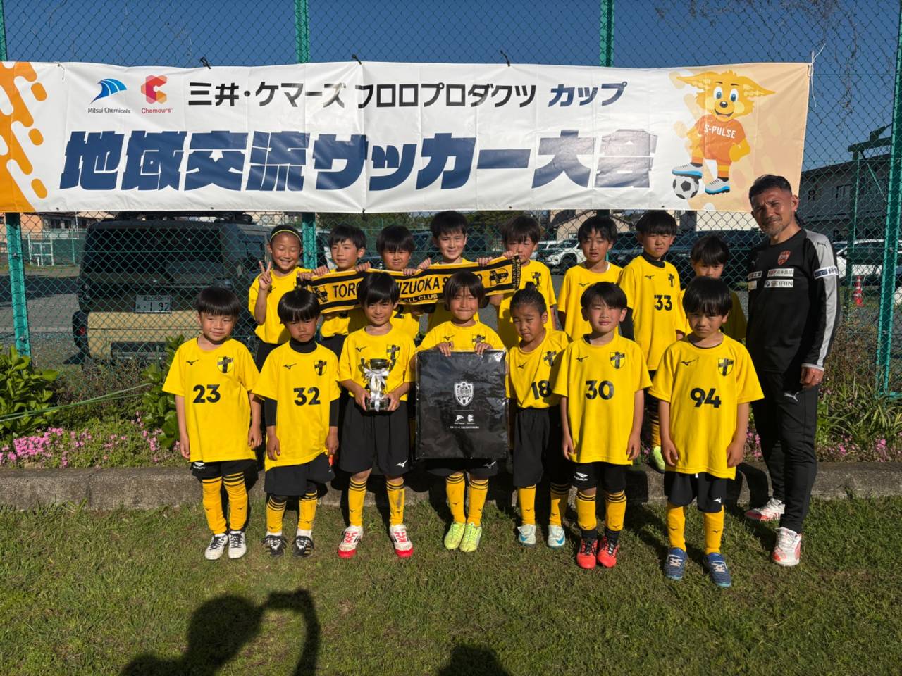 一般社団法人TSスポーツクラブ